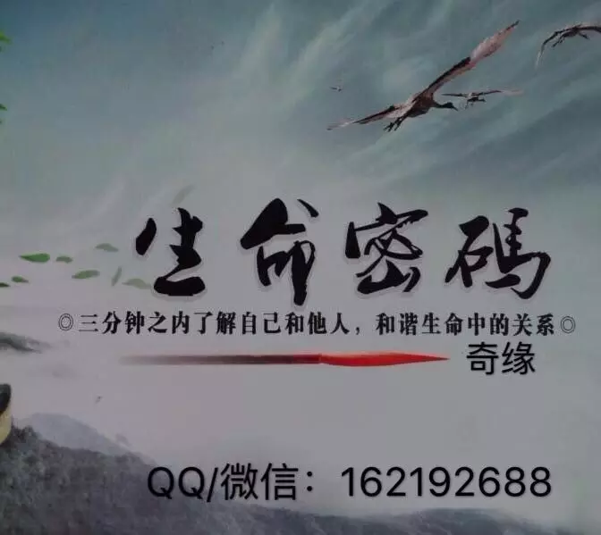 10、有沒有算命的軟件情緣:有沒有靠譜的算命軟件，求推薦。