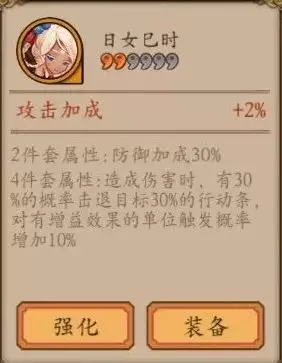 女巳時出生是不是不好：巳時出生的人是什麼命