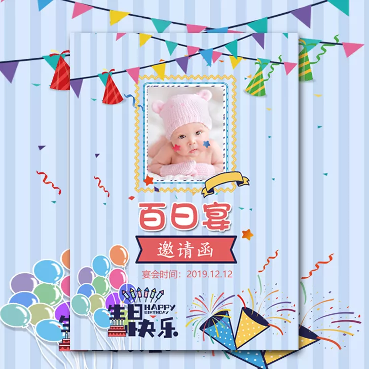 男孩20歲生日祝福勉勵：給兒子20歲生日祝福語