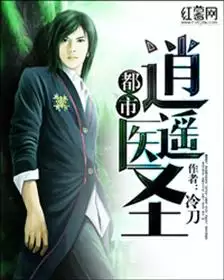 2、財運亨通在線閱讀:高分求助：請高手解命盤