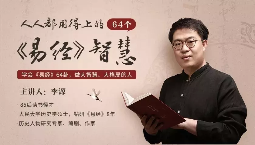 2、唐代的袁天罡和李淳風倆位算師有書本里說的那麼神嗎，難的命真能被算出來