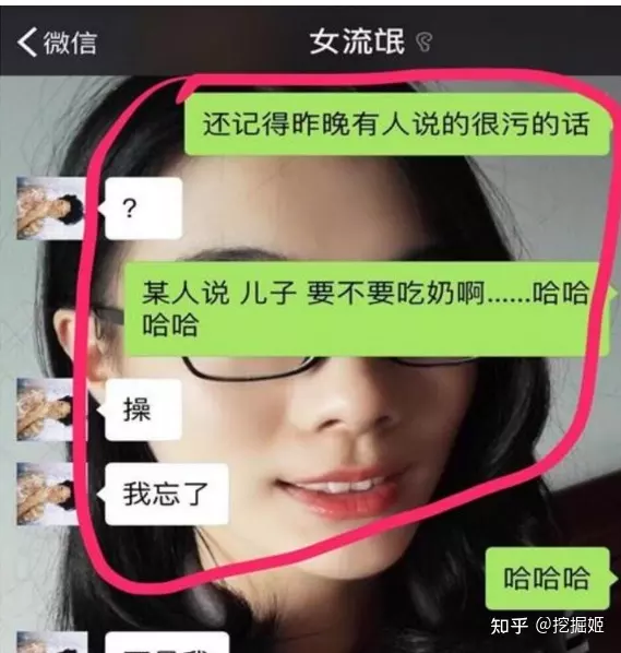 4、男人和小三分不開的原因:為什麼男人出軌離婚後，都不會娶小三呢？