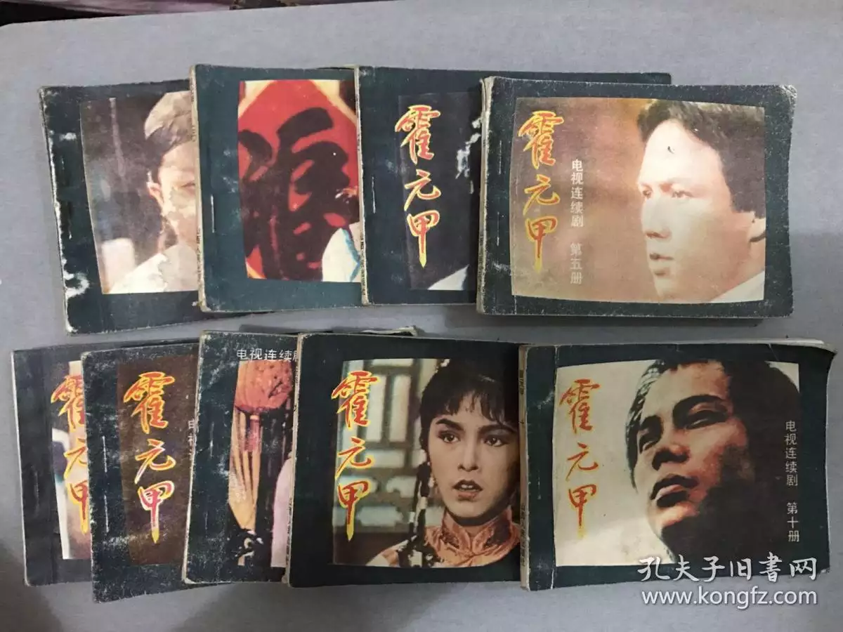 1984年農曆8月初七生的人2015年命運如何