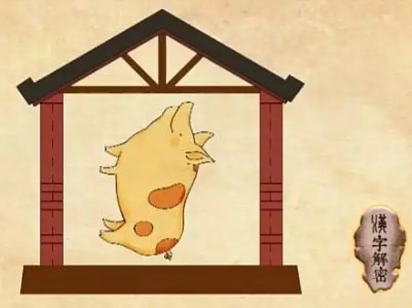 十二屬相住什麼房子好：屬雞的人什麼可以鎮宅有利於風水