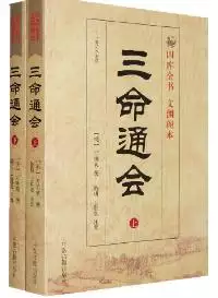5、女天河水命與男沙中金婚配:男是金命，女是水命，關係如何，詳細點，謝了
