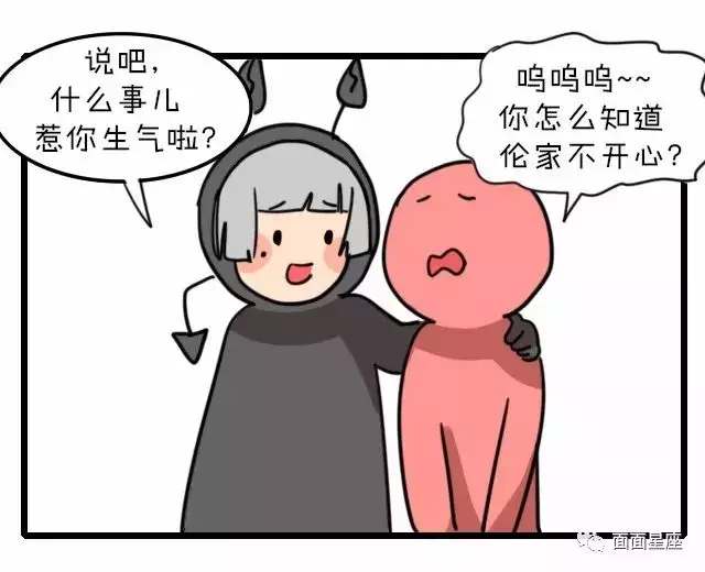 2、天蠍男戀愛七階段:天蠍座男生在談戀愛時，通常會有怎樣的態度？