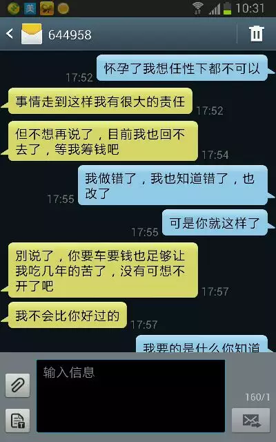 1、我老公和我分房睡覺兩年沒有這麼碰我。他是不是有小三了。我不想過了