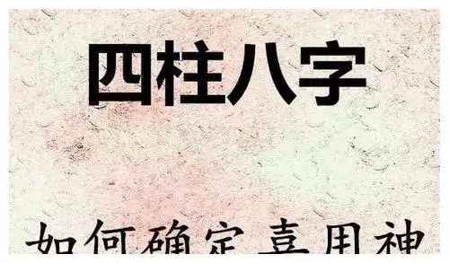 1、八字日元合正財:八字 日元正財正印一起怎麼辦 2 3 4