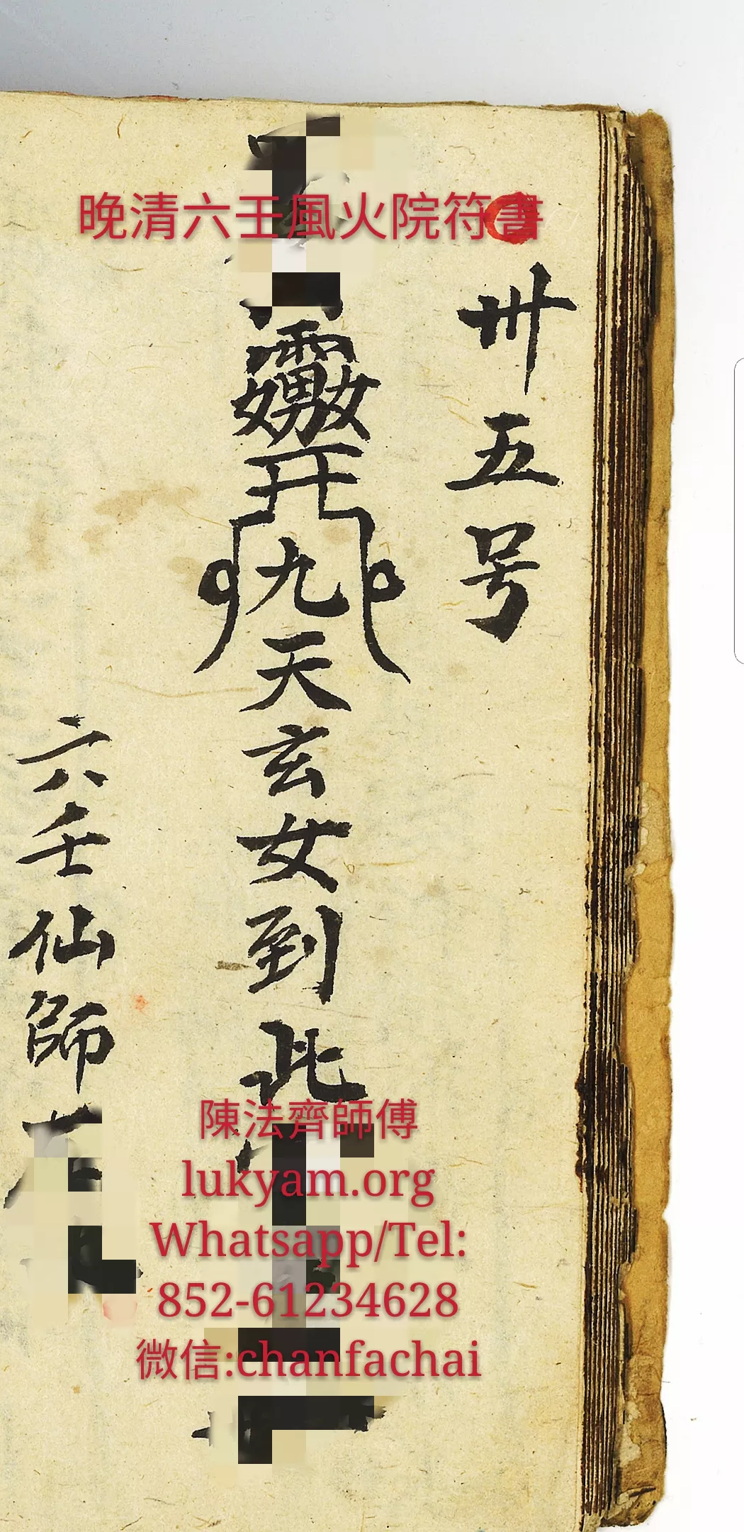 1、如有人緣成姻緣打一個字:如有人緣成姻緣猜一字少筆字。請帶解釋