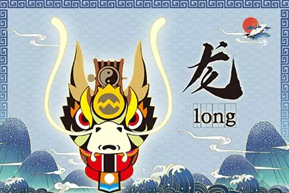 屬相龍和屬相蛇相生是什麼意思：十二生肖中龍和蛇代表什麼