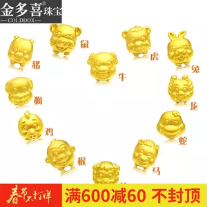 跟牛羊屬相好的有哪些：十二生肖牛羊相配嗎