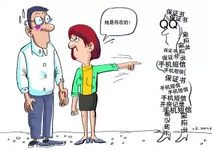5、第三者發現第四者怎麼處理:小三發現有第四者怎麼辦