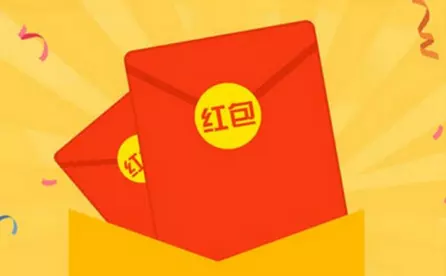 學過生日送多少紅包合適：普通朋友話過生日發多少紅包適合？