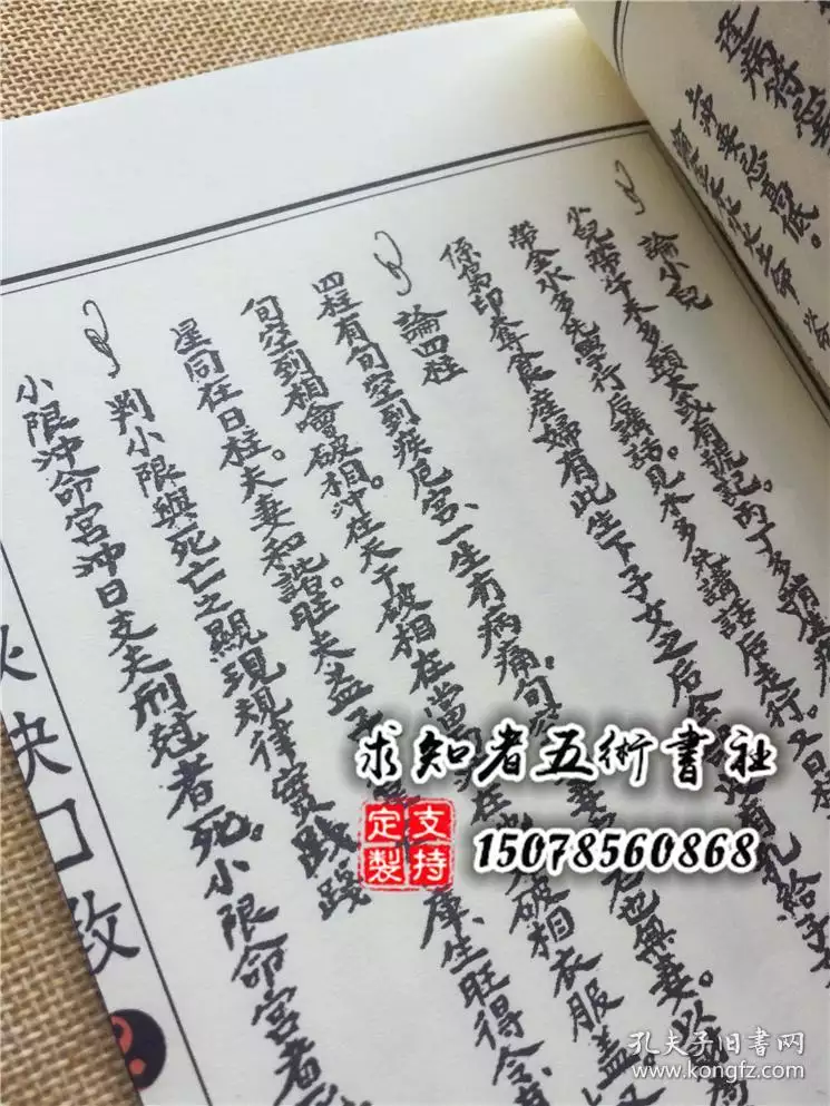 6、免費抽籤測子嗣:免費測試名字好不好