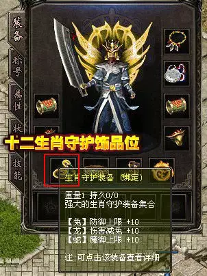 十二生肖哪個屬相發金光：十二生肖身上發金光是什麼