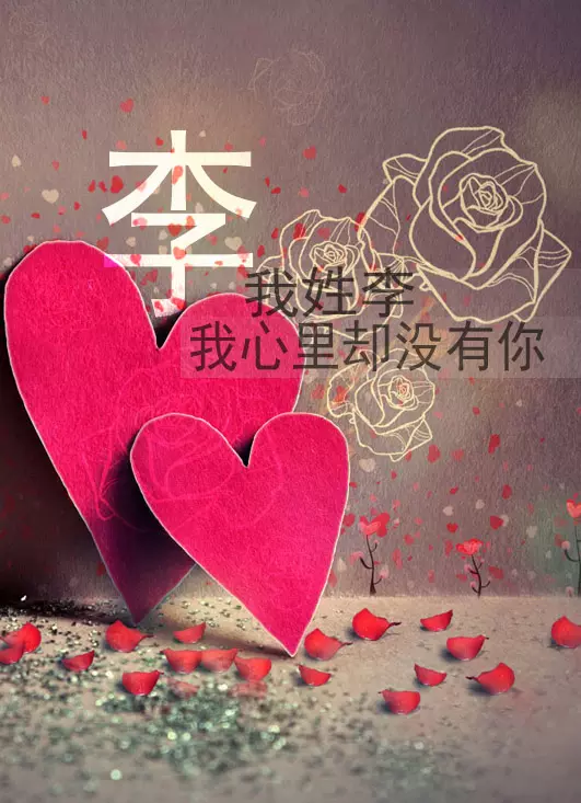 2、姻緣測試另一半:算姻緣什麼時候找到另一半