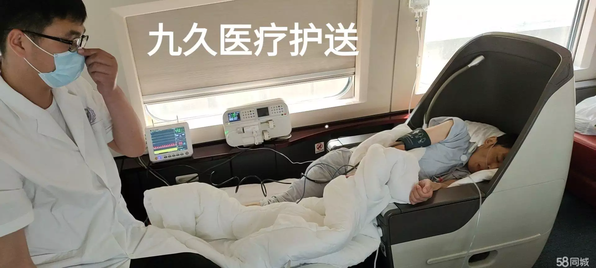 1、轉院病人轉運原則:市民轉院為何會遇黑救護車 叫救護車有哪些注意事項