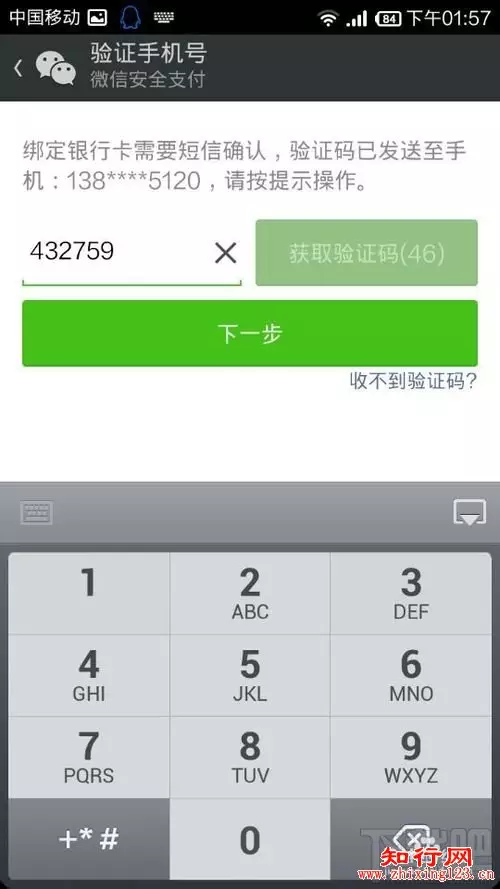 微信紅包發怎麼發：微信紅包怎麼發大額紅包