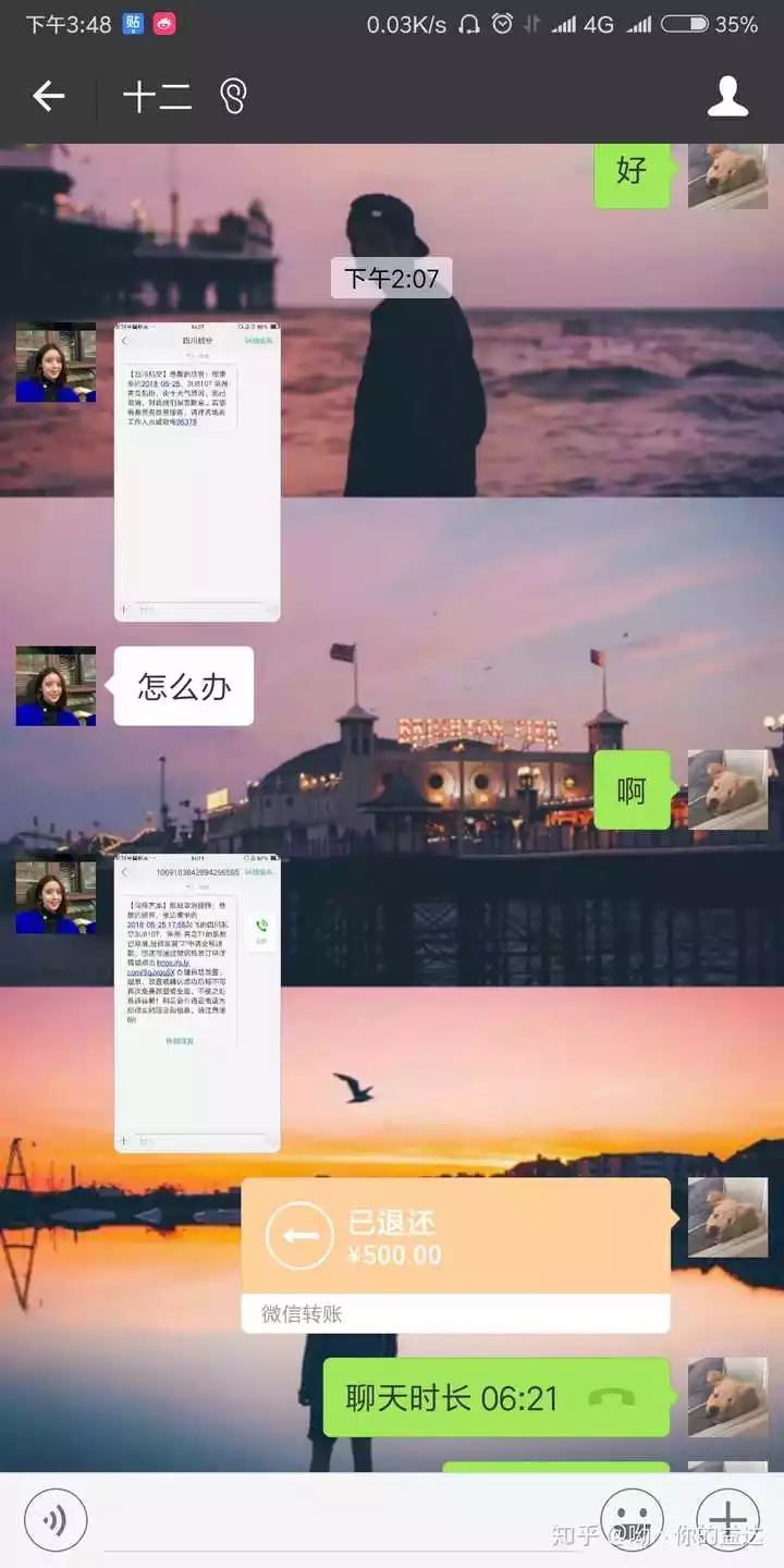 5、我的另一半什麼時候能出現的句子:怎樣才能知道自己的另一半什麼時候出現