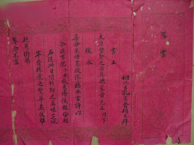 3、測算什麼時候結婚:算一下我什麼時候結婚