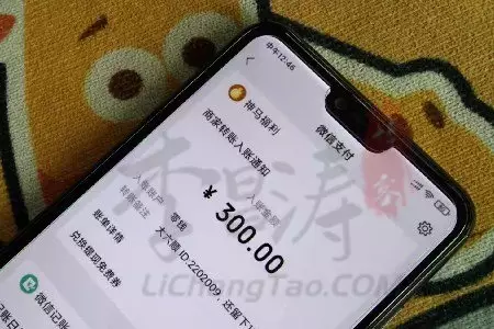 加個微信就能一天賺至，如果是假的網警怎麼不管？