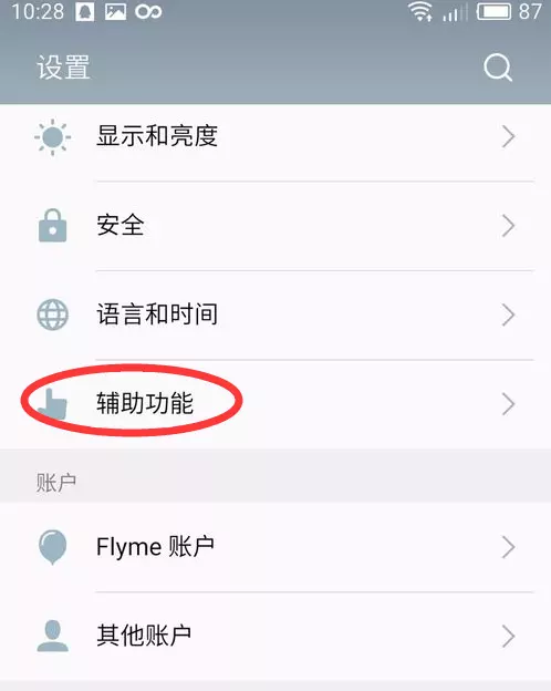 紅包來了提醒安裝：紅包來了提醒