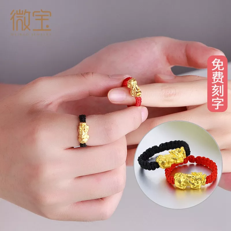 3、黃金轉運珠戒指圖片:一顆一克多的黃金轉運珠編手鏈還是戒指好看