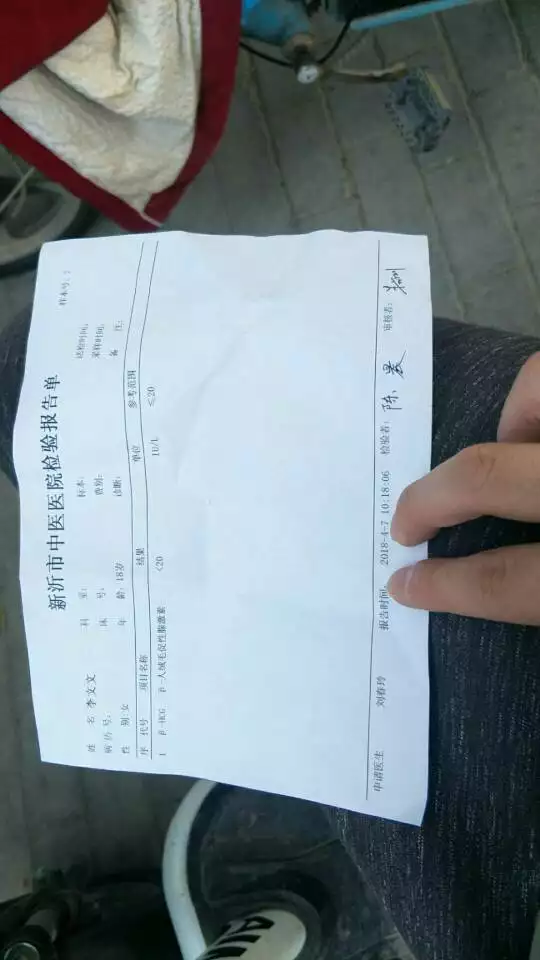 多久血檢可以查出懷孕：懷孕期的孕媽，該怎樣快速學會看血液化驗單？