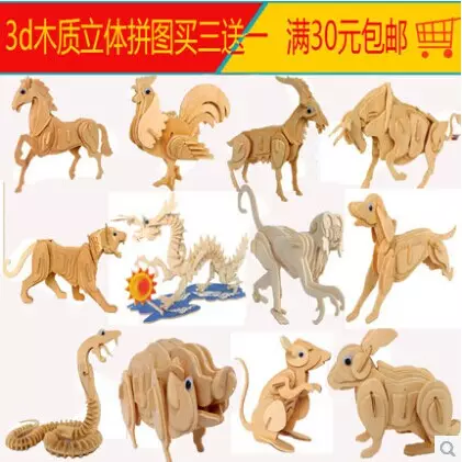 一家四口狗兔雞虎最佳屬相：虎,兔,狗,在添什麼屬相最佳