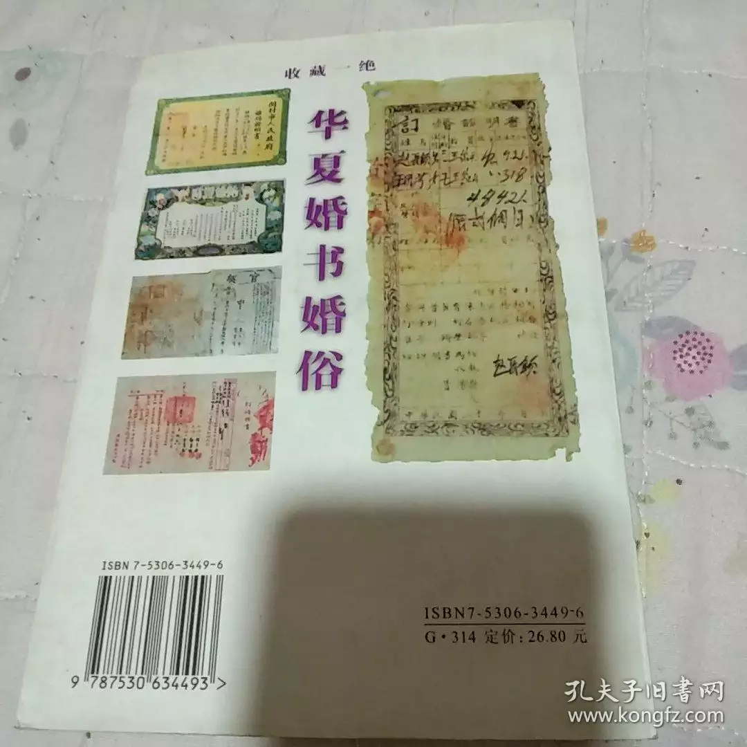 4、年和年能婚配嗎:年3月男虎和年5月女虎屬相配嗎