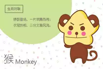 1、男蛇女猴婚配婚姻好欠好:屬蛇女和屬猴男婚姻會恆久嗎