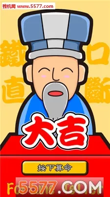 6、桃花測算免費算命:請人算命 主要看桃花 詳細的 看有沒有帶什麼桃花