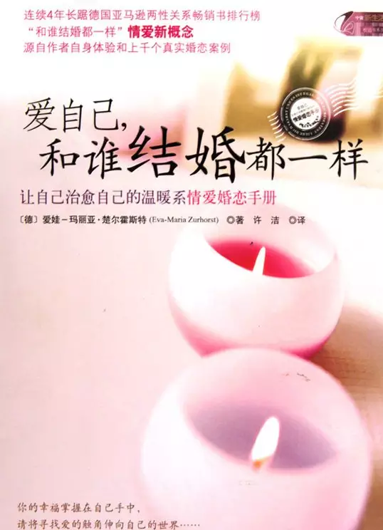 2、未來會和誰結婚測試:預測：你何時會結婚，未來對象是什麼樣的
