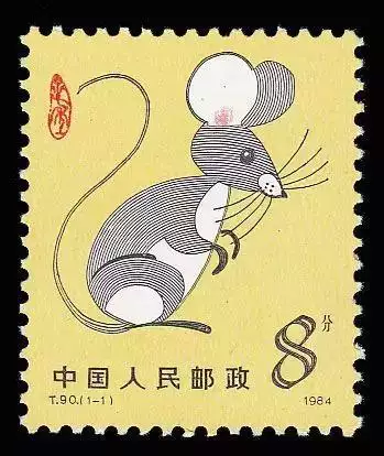 年1月5日什麼屬相：年2月5日生的現在多大.屬相生肖是什麼