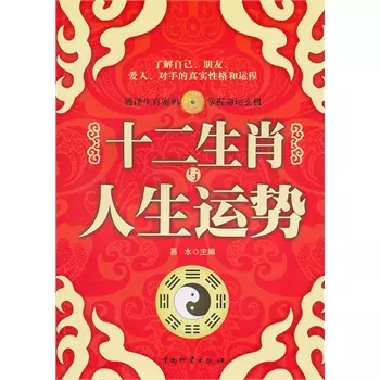 2、免費算命十二生肖運勢:屬相算命10份的,鼠今年的運勢如何