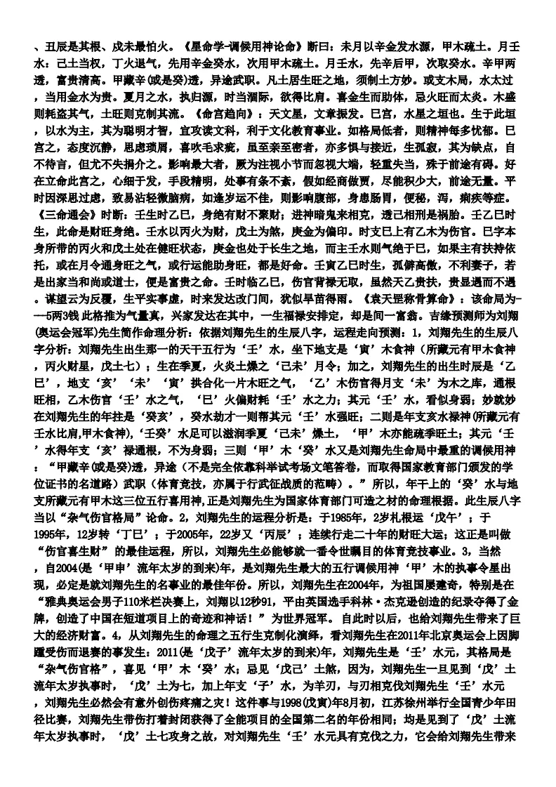 1、屬羊的周歲年齡表:屬羊的今年多大