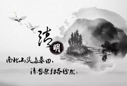 今年清明屬相是鼠能上墳嗎：清明節屬鼠的人能否參与掃墓