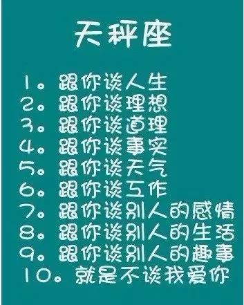 根據屬相和星座性格適合做的網名：幫QQ網名（和星座有關哦）