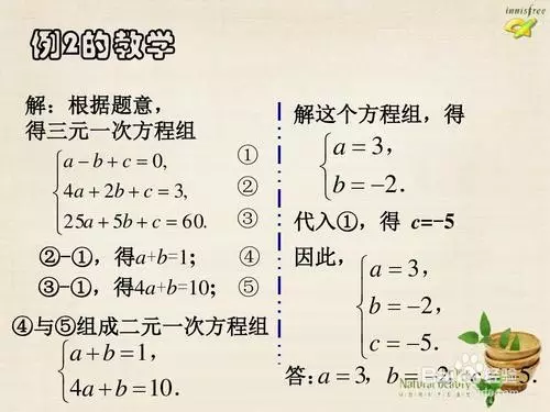 4、求幫忙用三元合婚法（宮度合婚法）或是五行合婚法、納音法算一下姻緣！！！萬分感謝！