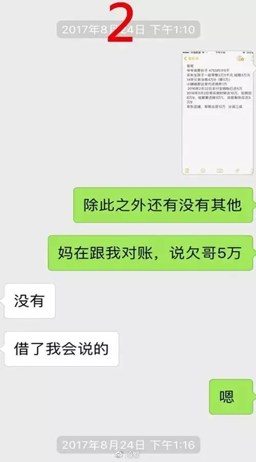 2、高情商怎麼治老公晚歸:老公天天晚歸怎麼辦