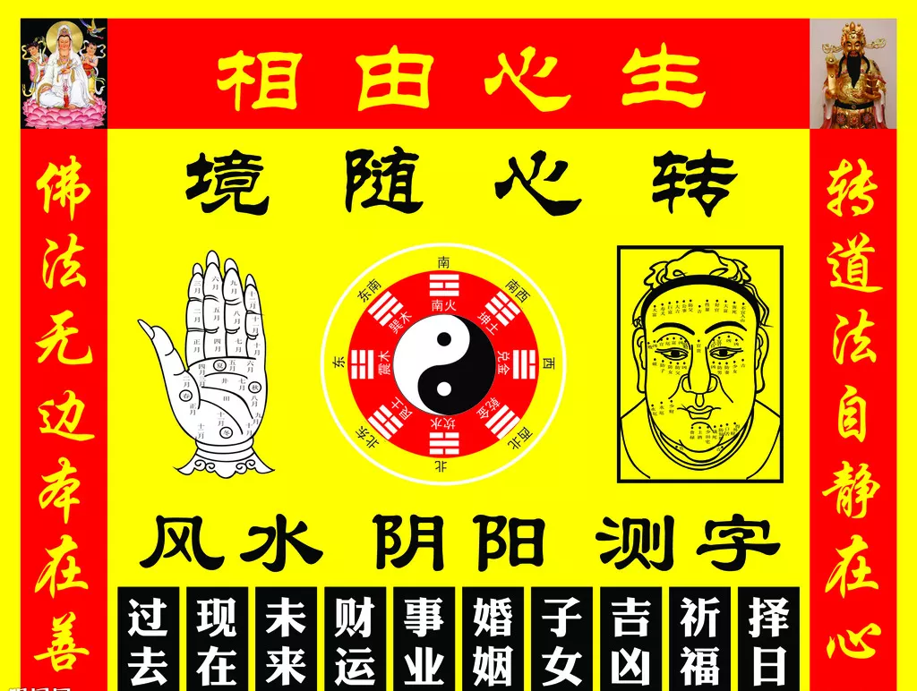 1、結婚吉日測算:結婚吉日測算