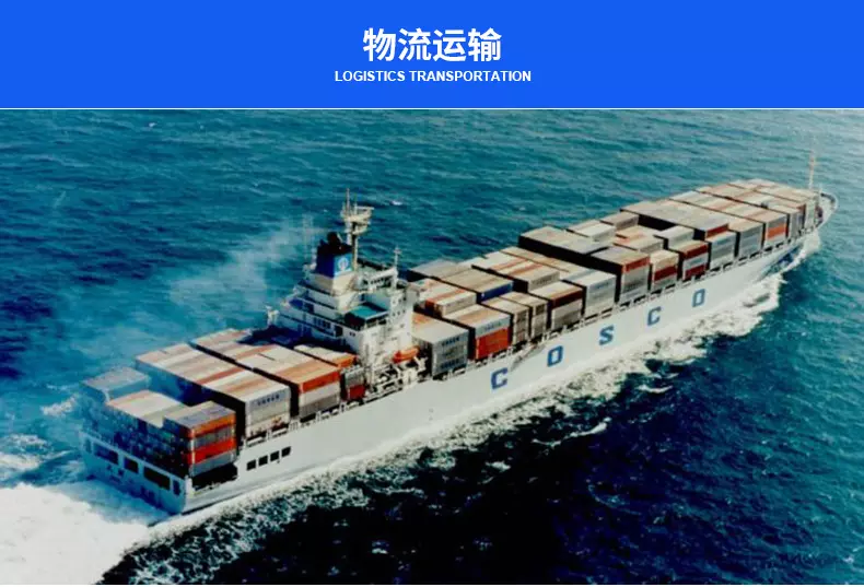 8、快遞海運公司:日本快遞海運國內送件用什麼快遞公司？