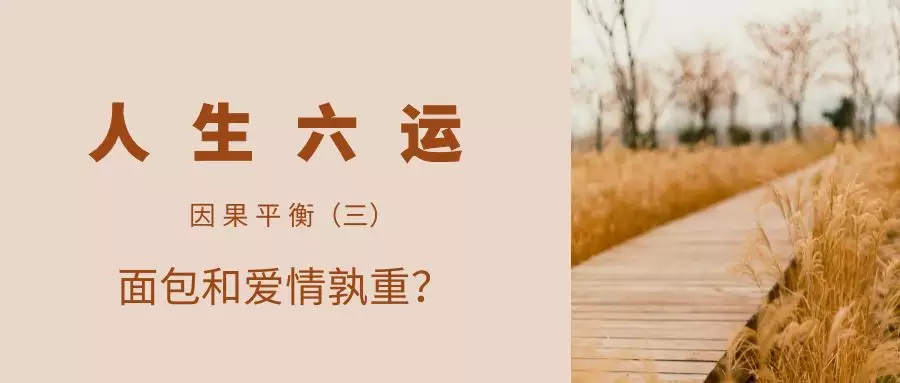 1、事業運差的:困擾了我多年，終於知道了是什麼在影響我的事業運