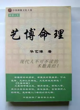 1、最准測一生有幾個孩子:命中有幾個孩子查詢表