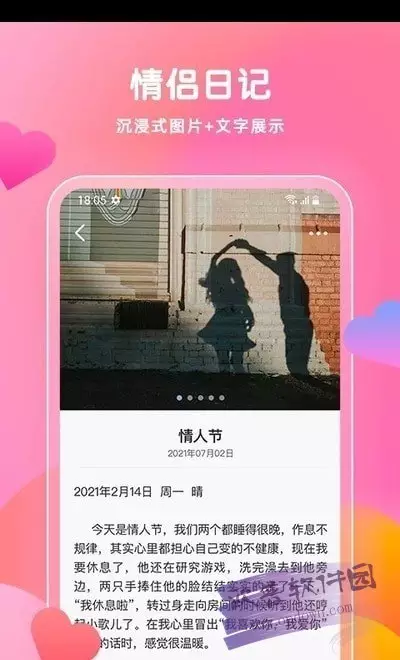 3、我的另一半在哪裡測試:想知道你自己的另一半在哪裡嗎？