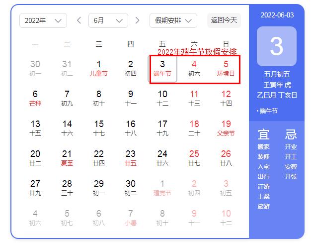 2、85年女9月9日出生和89年男9月20日選年1月份結婚請問那