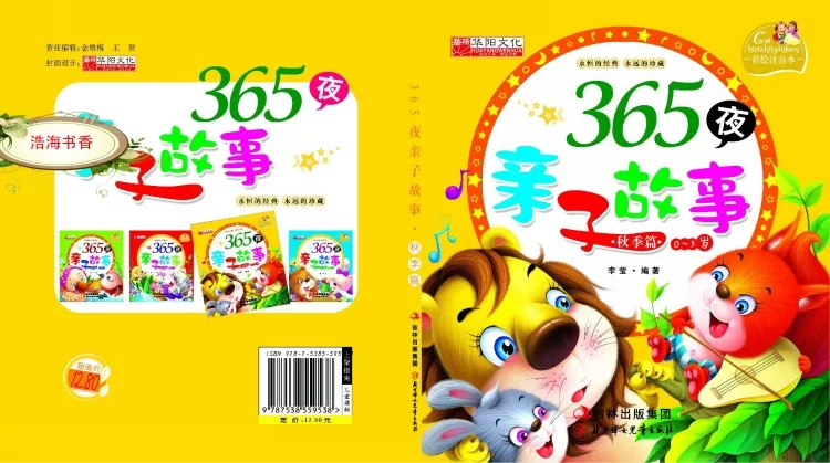 5、虎爸兔媽生虎寶寶好嗎:虎爸爸、兔媽媽、生個虎寶寶好？hellip;？