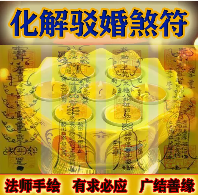 5、差錯晚婚可以化解:結婚那天日子陽差錯日該怎麼化解