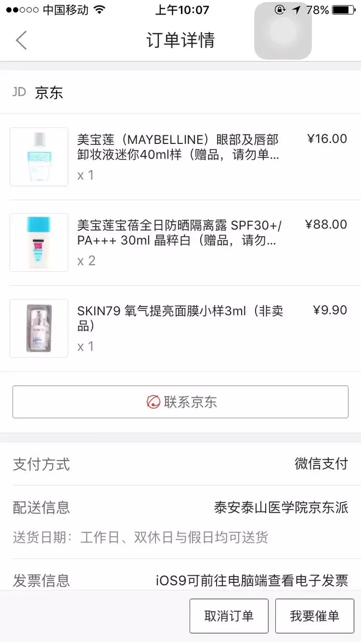 什麼關係發紅包：親哥哥給發紅包是什麼意思呢？