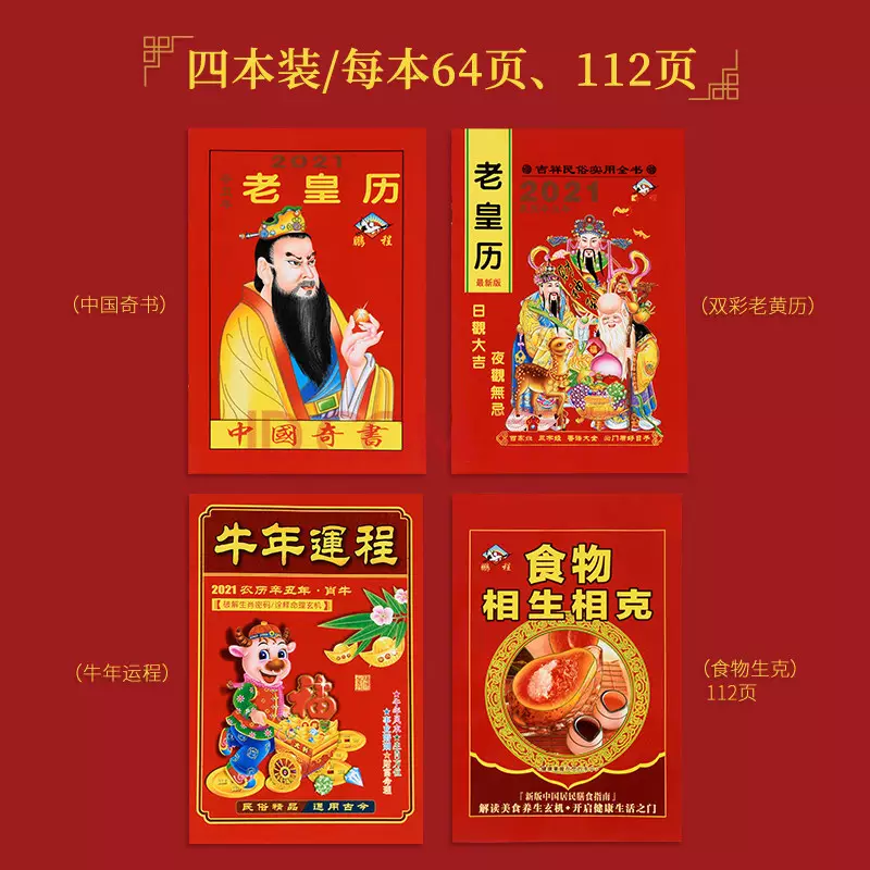 1、年份屬相婚配:年生肖是什麼年？